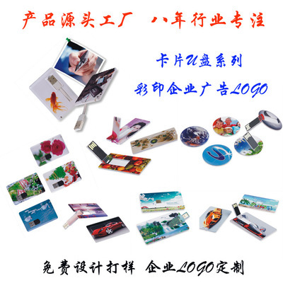 熱賣名片 專業設計、優惠價格、便捷包郵，打造您的商務形象